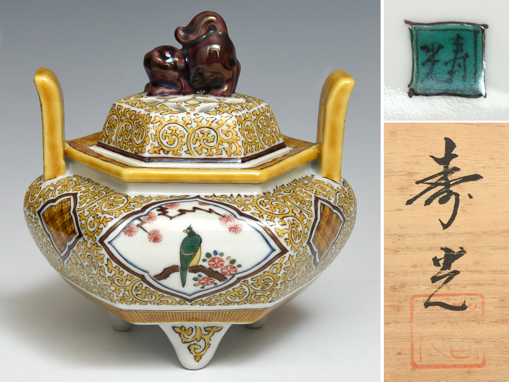 中古アクセサリー(非金属)(男性) 米津玄師 スカーフ 「ルーヴル 中古アクセサリー(非金属)(男性) 米津玄師 スカーフ 「ルーヴル