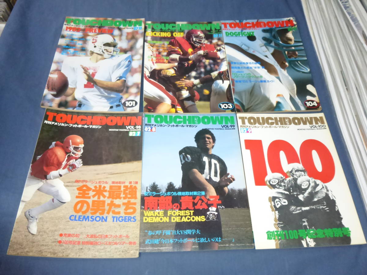 ⑥「タッチダウン/TOUCHDOWN」 1982年１～１２月号　１２冊セット　アメリカンフットボールマガジン　NFL　_画像2