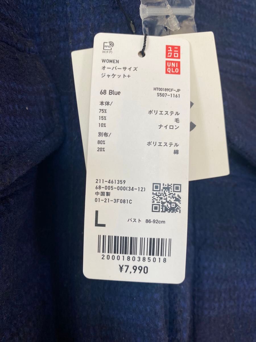 UNIQLO C ユニクロ ユニクロシー オーバーサイズジャケット UNIQLO C ユニクロ ユニクロシー オーバーサイズジャケット