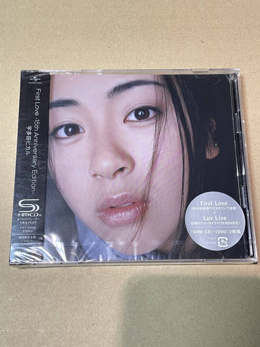 未開封】CD 宇多田ヒカルFirst Love -15th Anniversary Edition- (DVD