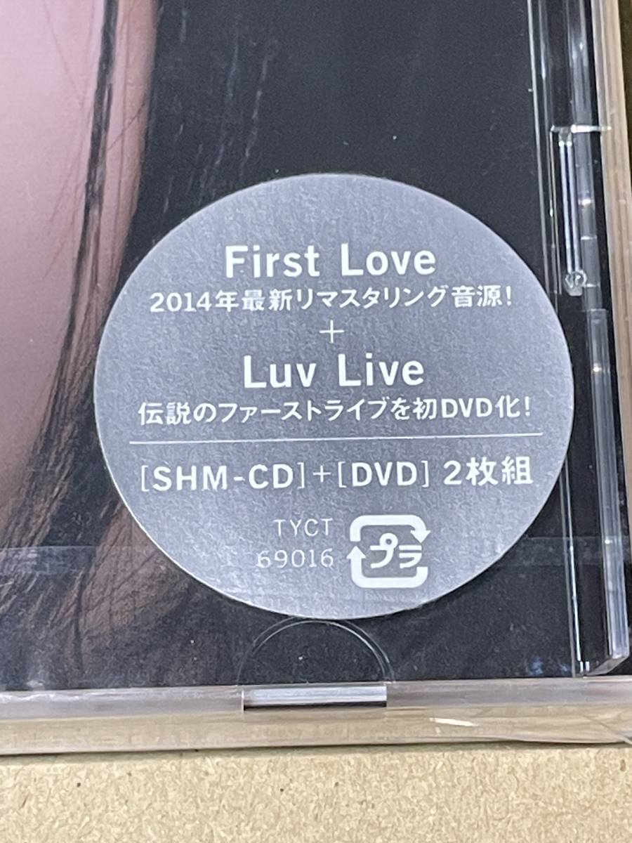 【未開封】CD 宇多田ヒカル First Love -15th Anniversary Edition- (DVD付)_画像2