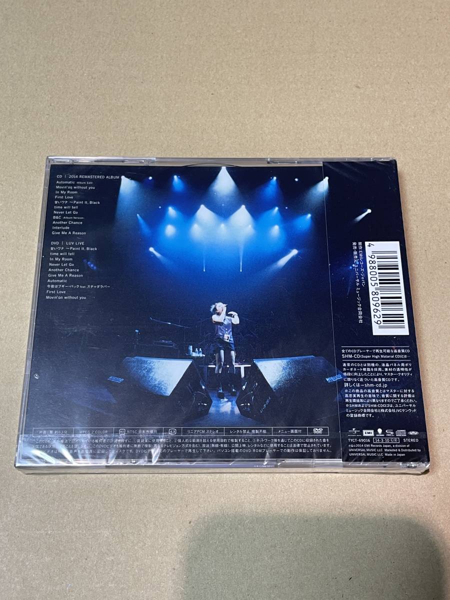 【未開封】CD 宇多田ヒカル First Love -15th Anniversary Edition- (DVD付)_画像3