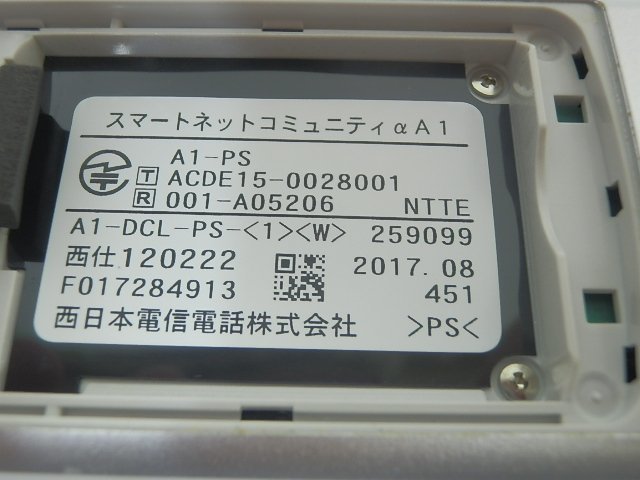 B5595S NTT ビジネスホン スマートネットコミュニティ αA1 A1-DCL-PS(1)(W)_画像2