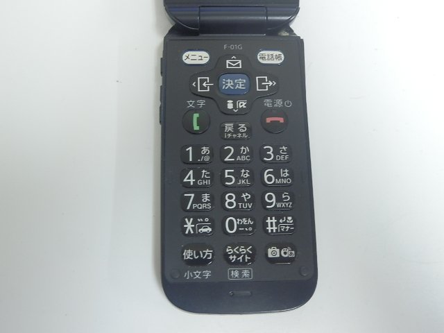 B5911R docomo 携帯電話 ガラケー らくらくホン FUJITSU F-01G 判定○ 初期化済_画像3