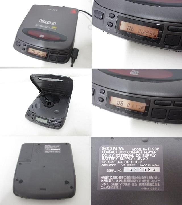 W8441S SONY ソニー Discman D-202 CDコンパクトプレイヤー ジャンク 部品取り用に！_画像2