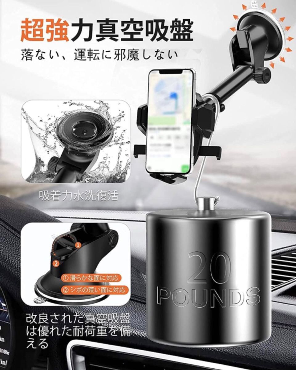 車載ホルダー スマホ車載ホルダー 360度 伸縮アーム ワンタッチ 粘着ゲル吸盤＆エアコン吹き出し口式兼用 スマホスタンド