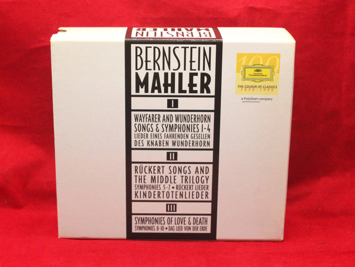 34 ドイツ輸入盤CD1６枚組　BOX　マーラー交響曲全集_画像2