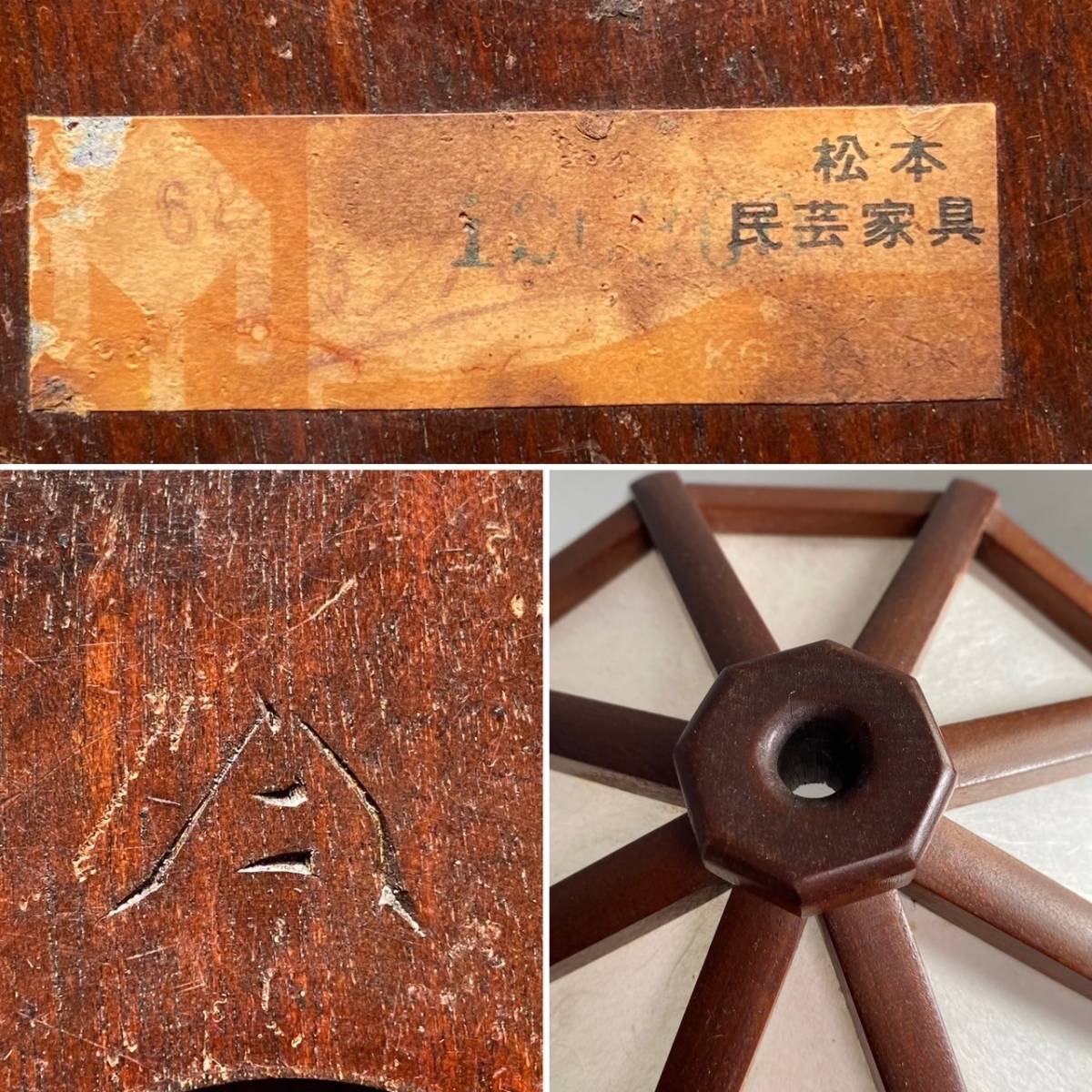 SN131 点灯確認松本民芸家具スタンドライトミズメザクラ無垢材 SN131 点灯確認松本民芸家具スタンドライトミズメザクラ無垢材