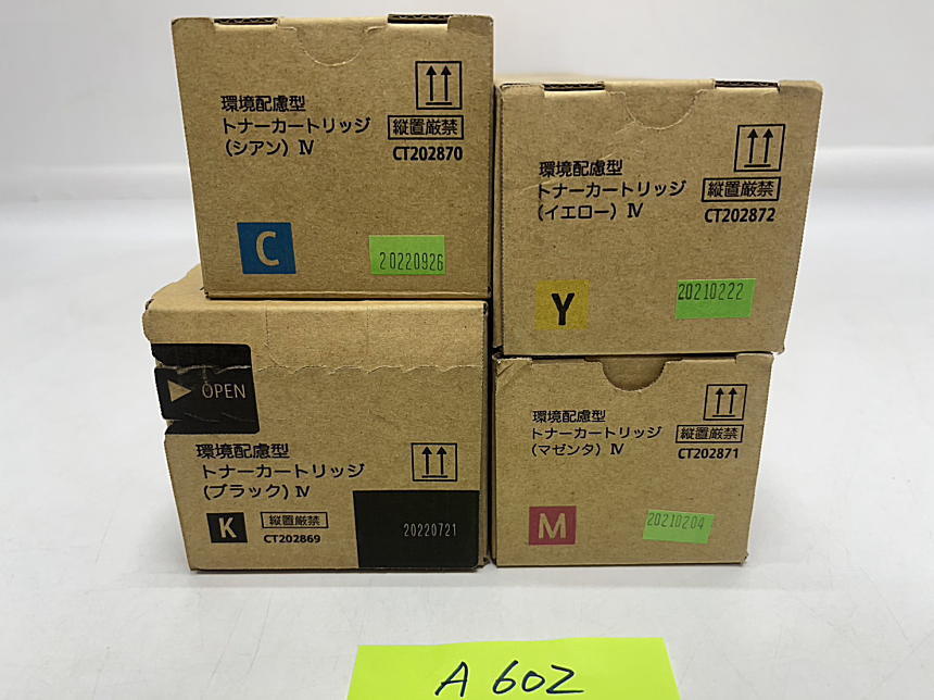 A-602【新品】富士ゼロックス　FUJI XEROX　環境配慮型 トナーカートリッジ Ⅳ　CT202869/CT202870/CT202871/CT202872　K/C/M/Y　4本　純正_画像1