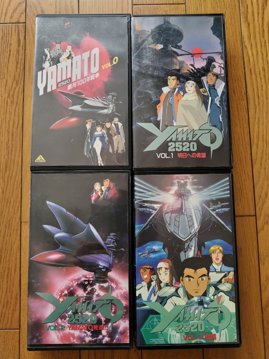 VHS версия Yamato2520 Vol.0 ~ Vol.3 Все 4 тома DVD не выпущенные редкие