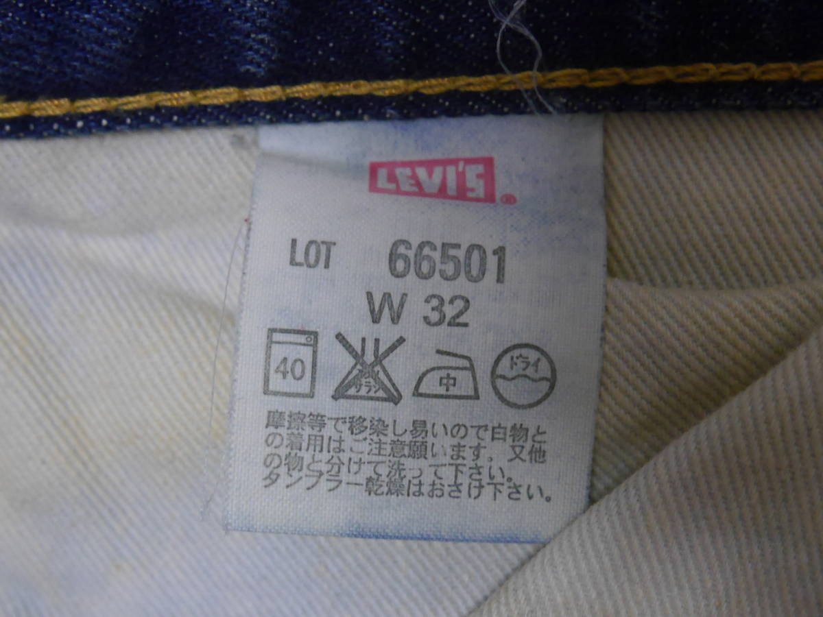 LEVI'S VINTAGE CLOTHING リーバイス 66501-0182 501 66モデル w32 日本製 美品_画像5
