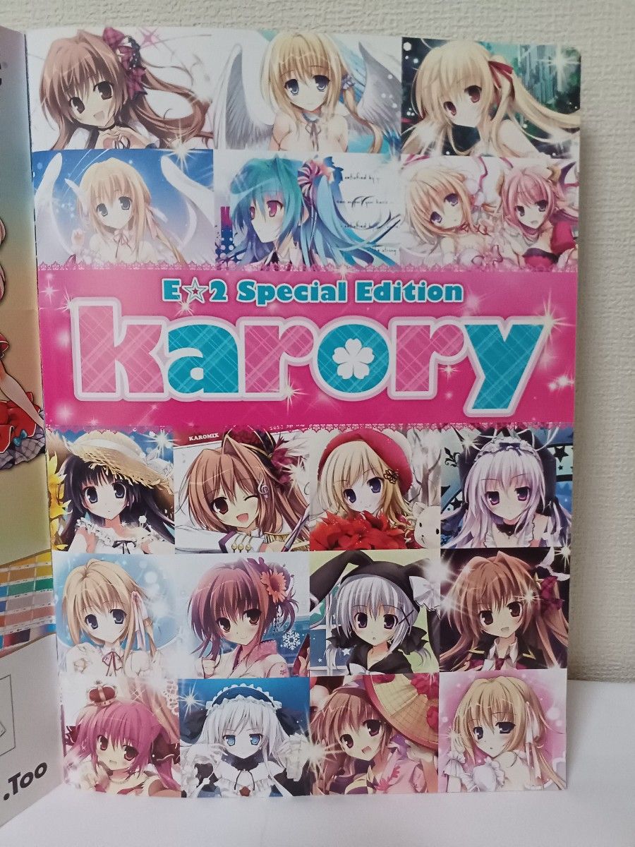 E☆2　えつぷらすぷらす　Vol.2　karory　特集号