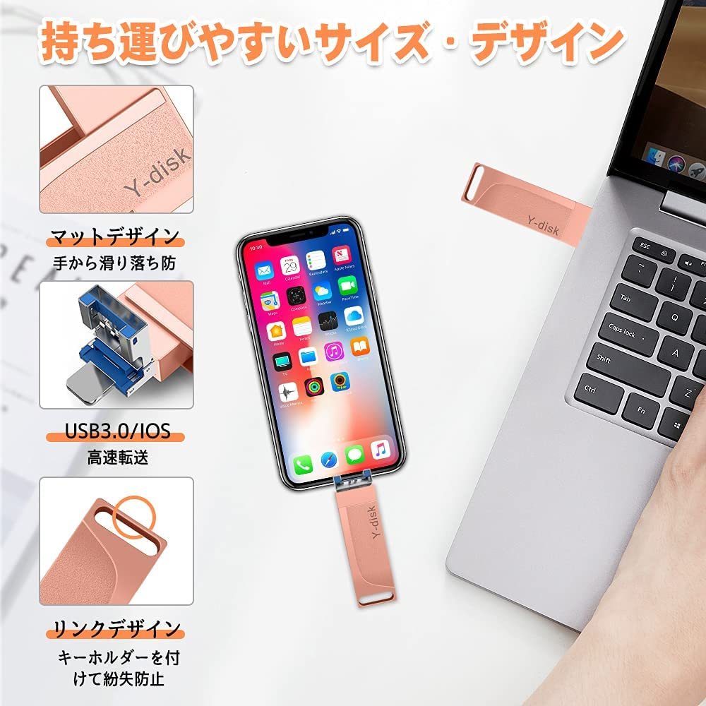 256GB USBメモリ4in1フラッシュドライブPC/iPhone対応_画像6