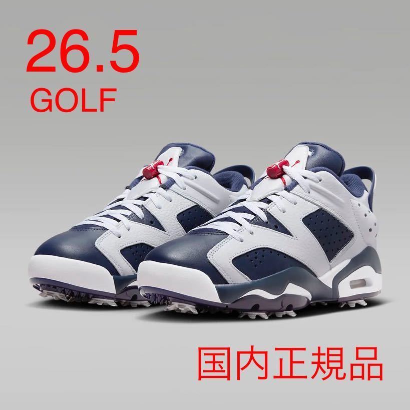 限定 ナイキ エア ジョーダン レトロ 6 ゴルフGOLF ゴルフ NIKE JORDAN