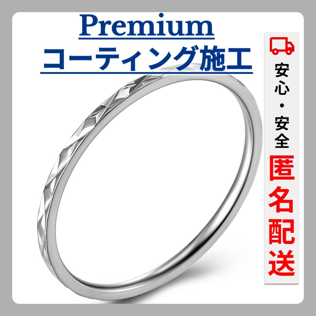 【コーティング施工！】指輪 アクセサリー レディース リング 細め 1mm幅 ピンキーリング 韓国ファッション シルバー_画像1