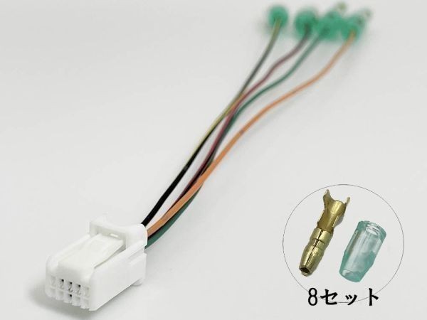 YO-677-A 【レクサス LS500 LS500h 電源取り出し カプラー A オプションカプラー】 検索用) メンテ 加工 LED DIY 純正 レーダー ETC_画像3