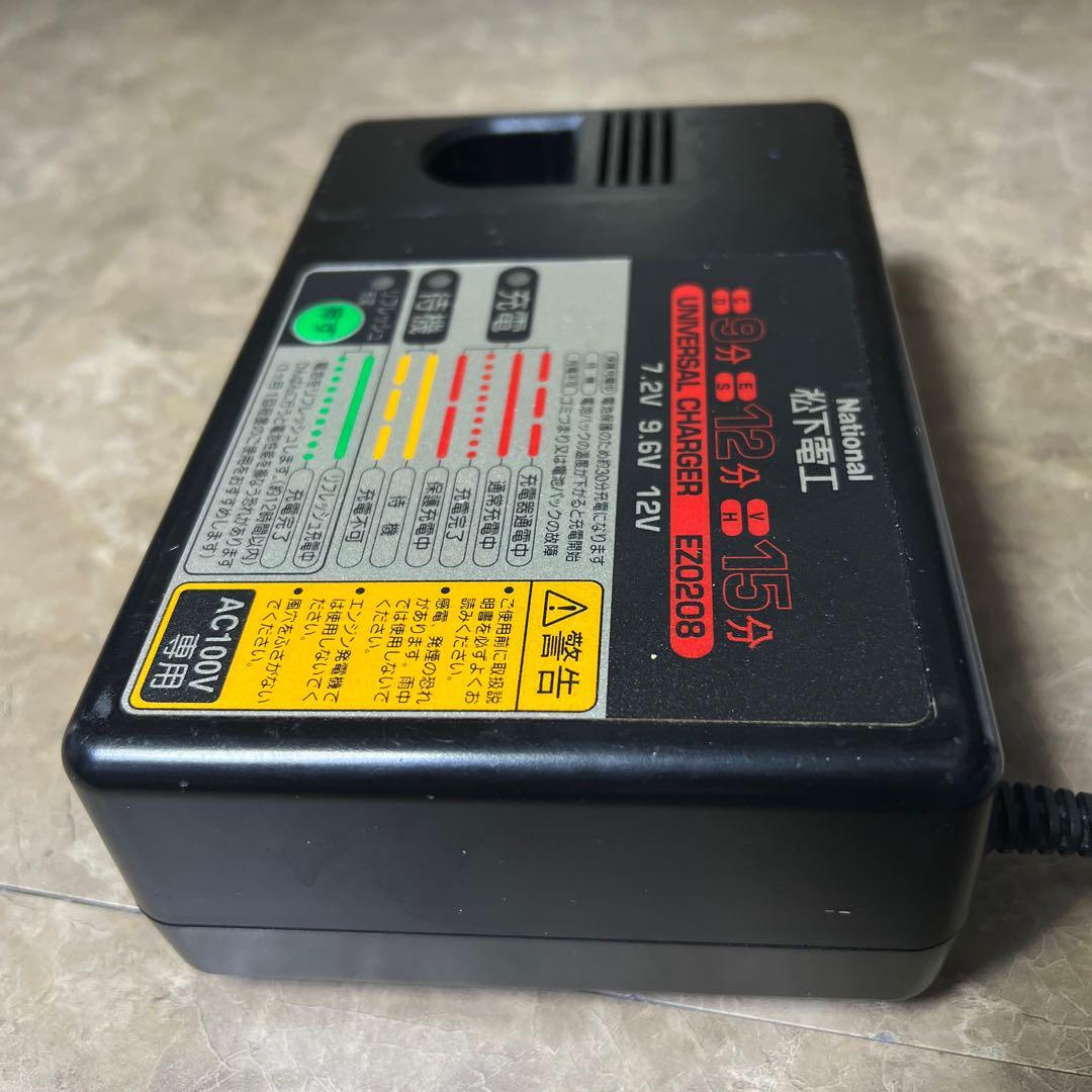 松下電工急速充電器EZ0208ナショナル パナソニックNational ② 松下電工急速充電器EZ0208ナショナル パナソニックNational ②