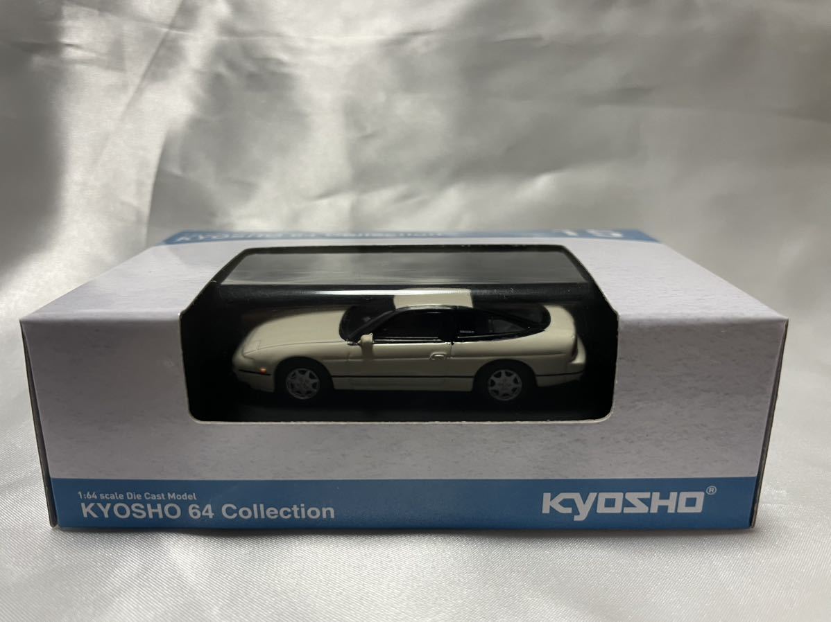 希少!京商 日産 ミニカー コレクション 180SX 白 ファミリーマート 限定 KYOSHO　64　Collection　NISSAN 180SX White シルビア_画像1