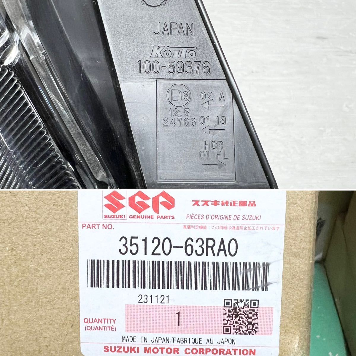 送料込 即決 ワゴンR スティングレー MH55S 純正 右 ヘッド 送料込 即決 ワゴンR スティングレー MH55S 純正 右 ヘッド