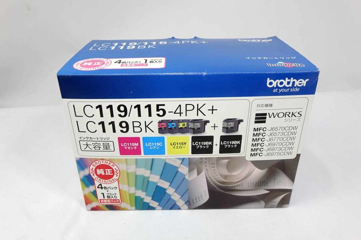 brother LC119/115-4PK+LC119BK * ブラザー純正インク 4色5本 送料込 即決_画像1
