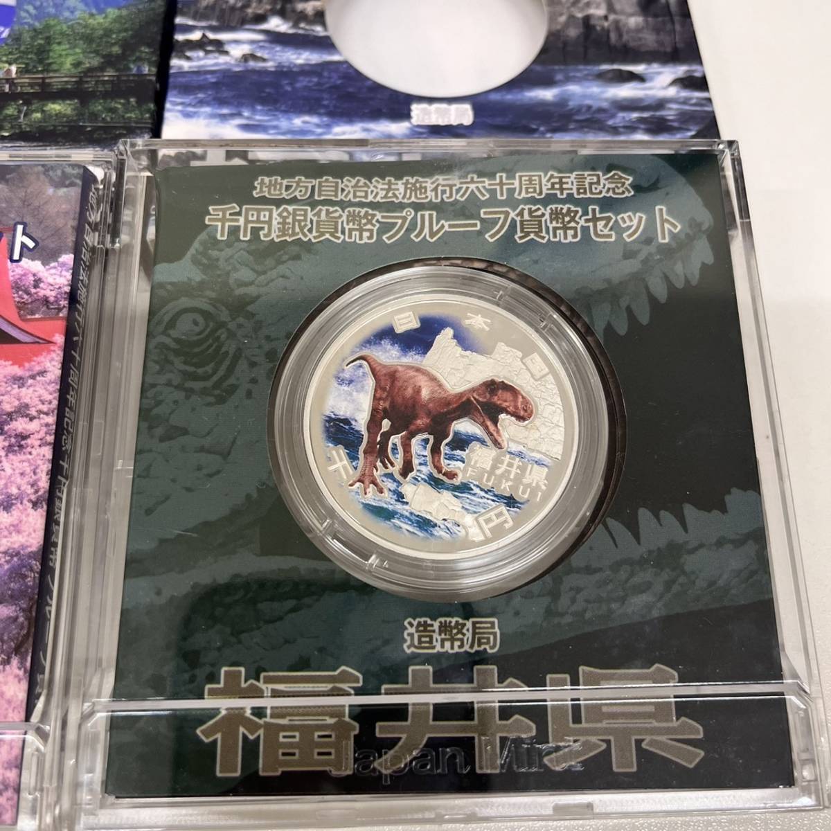 【C-21645】記念硬貨 セット売り プルーフ貨幣 千円銀貨 まとめ売り 日本国 国連加盟60周年記念 造幣局 各都道府県 コレクション 保管品_画像6