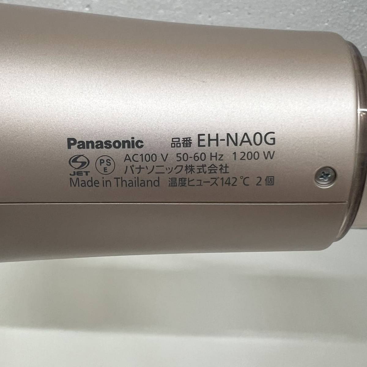 【C-21725】Panasonic ヘアドライヤー ナノケア EH-NA0G モイストピンク 中古 通電動作確認済 22年製 1円スタート_画像5