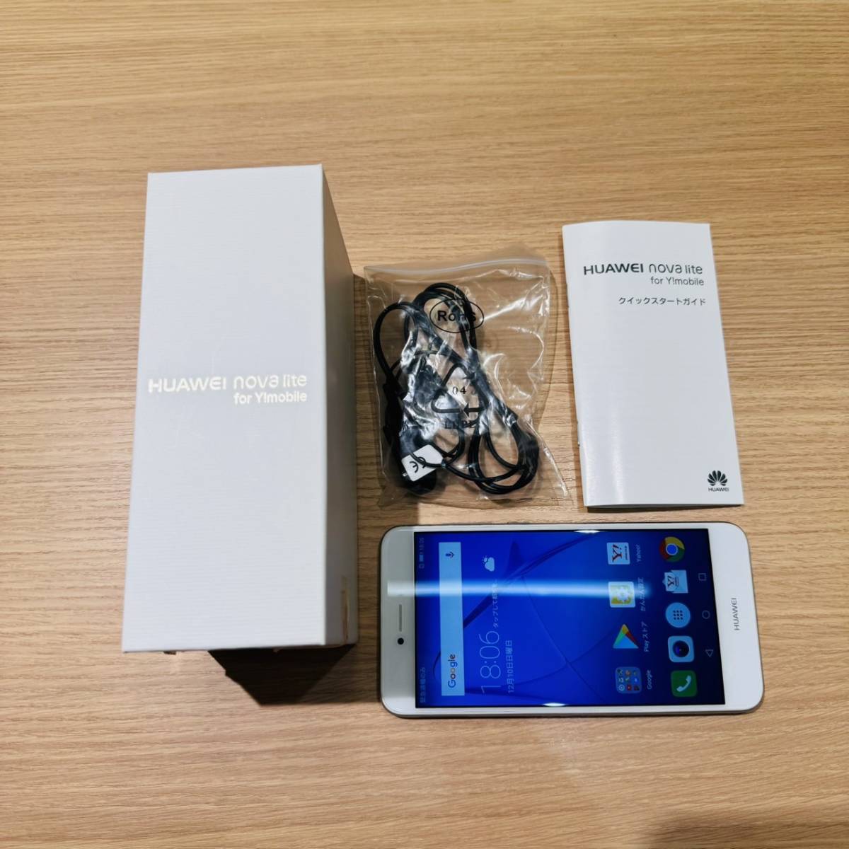 【IYN-3920】1円～ HUAWEI nova lite for Y!mobile 608HW ホワイト 判定〇 箱付き 動作確認済 中古 保管品_画像1