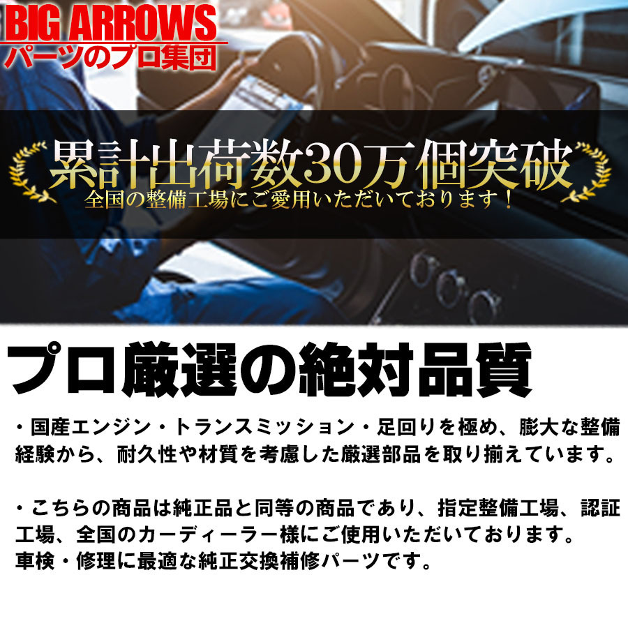 プロ厳選 クレスタ JZX90 JZX91 JZX93 JZX100 JZX101 JZX105 GX105フロント ブレーキパッド NAO材 シム グリス付 純正交換推奨パーツ！_画像5