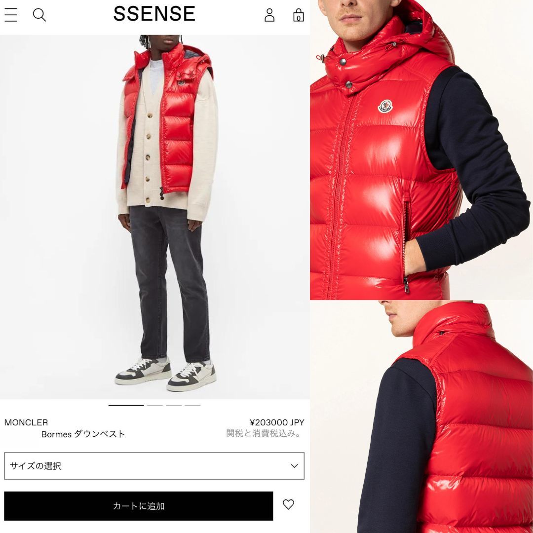 Mサイズ【未使用】MONCLER Bormes ダウンベスト TG2 レッド 赤色 Mサイズ【未使用】MONCLER Bormes ダウンベスト TG2 レッド 赤色