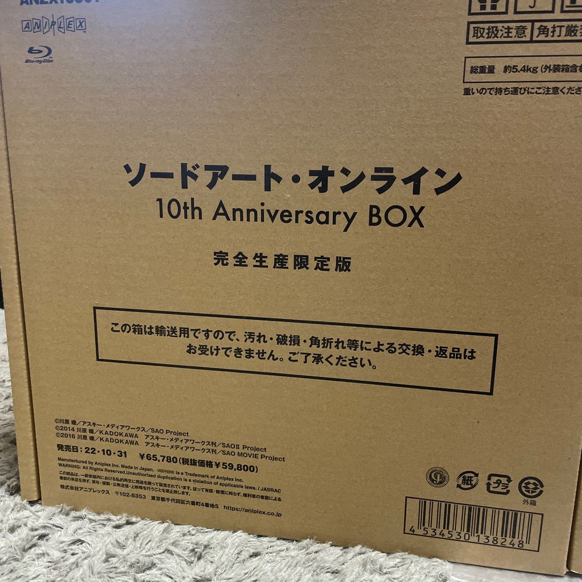 ソードアート・オンライン 10th Anniversary BOX 完全生産限定版 【ブルーレイ】 新品を開封したのみ外箱付き