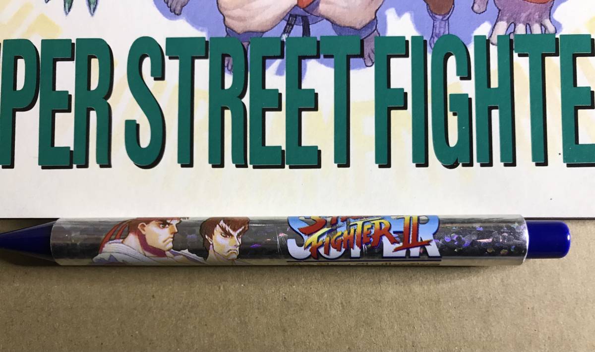 シャーペン付き　非売品　カプコン　スーパーストリートファイター２　ノート　CAPCOM