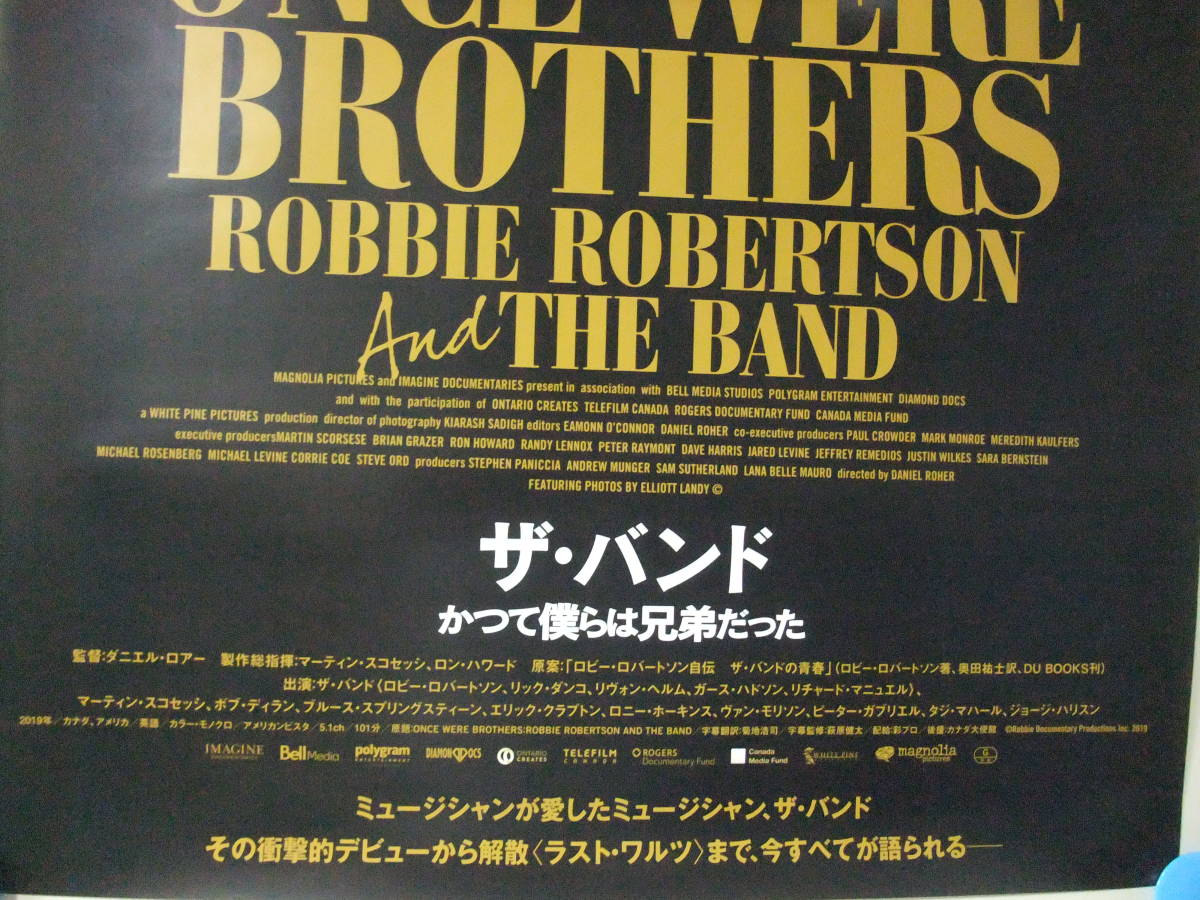 do энергия!B1( примерно 72×103.) постер фильм THE BAND и .... родственная был ONCE WERE BROTHERS ROBBIE ROBERTSON And THE BAND The * частота 