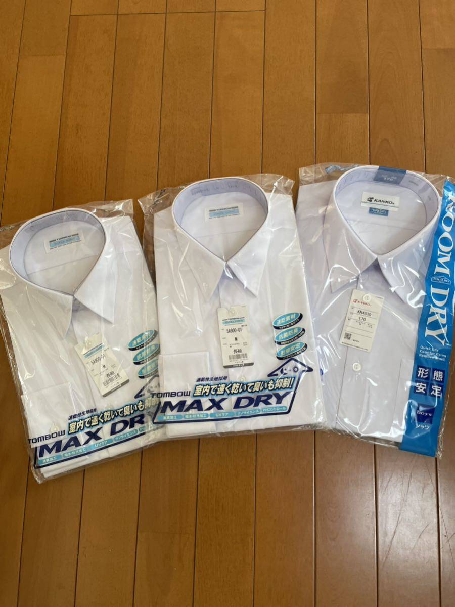 ワイシャツ3枚セット　中学校制服　長袖 形態安定　170cm サイズM_画像1