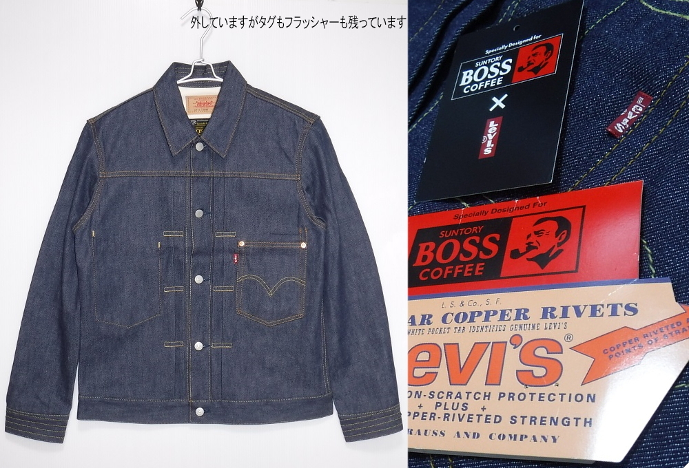即決 LEVI'S x BOSS 非売品コラボ デニムジャケット SIZE=L 即決 LEVI'S x BOSS 非売品コラボ デニムジャケット SIZE=L