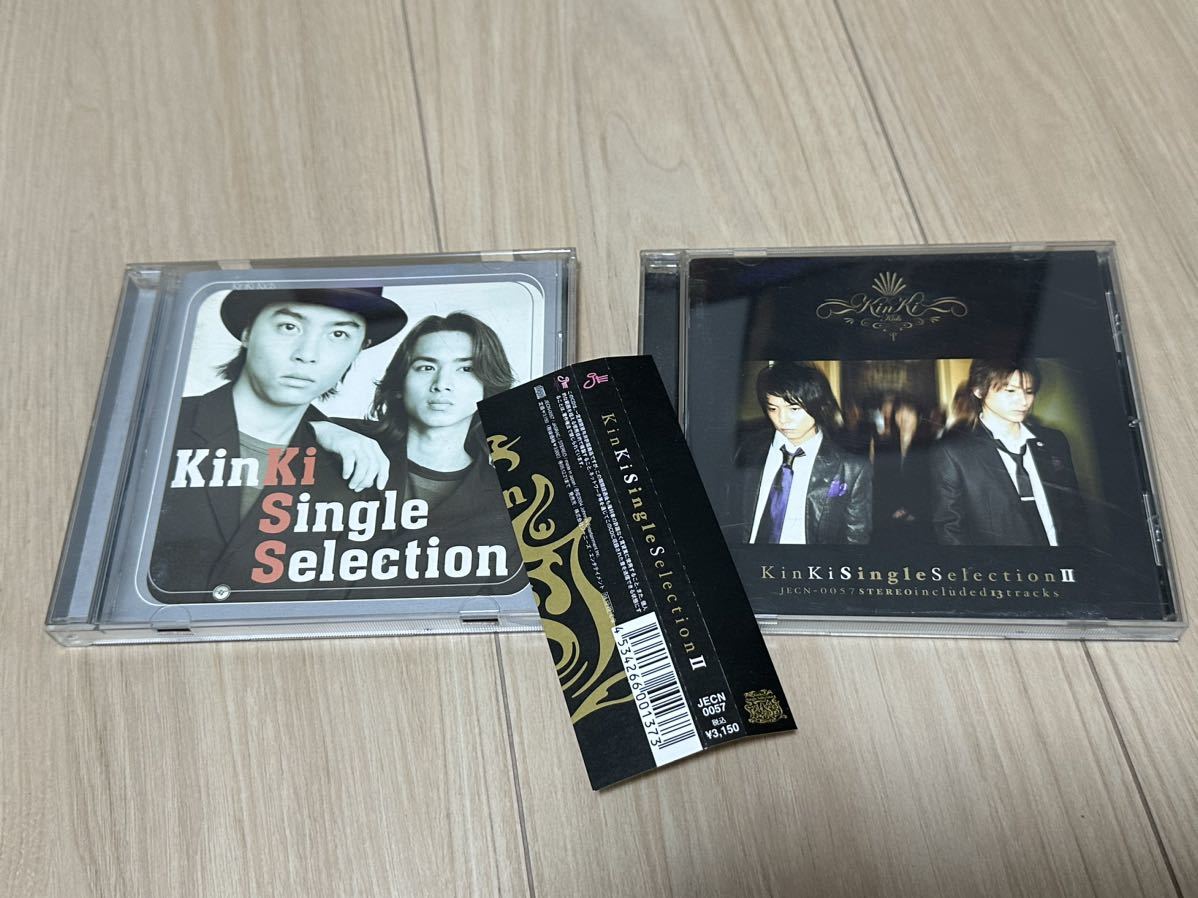 Kinki Kids CD Лучший альбом "Kinki Single Selection" "Kinki Single Selection II"