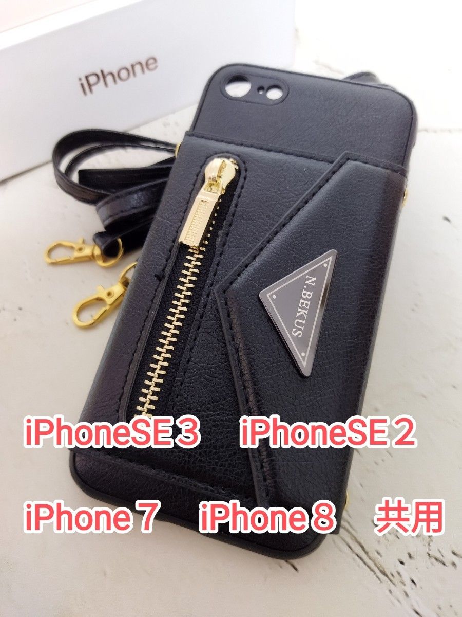 新作iPhone１５Pro携帯ケース新品アイフォン１５プロショルダースマホケース　小銭入れカード収納　スマホスタンド機能付　レザー