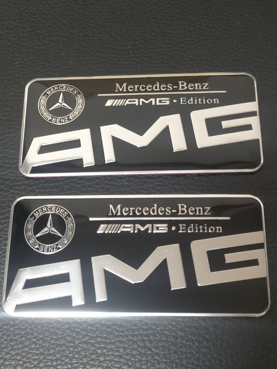 ２枚セット送料無料 AMG メルセデスベンツ MercedesBenz アルミ プレート エンブレム ステッカーW176W203W164W204W221W169W166W245W246w463_画像1