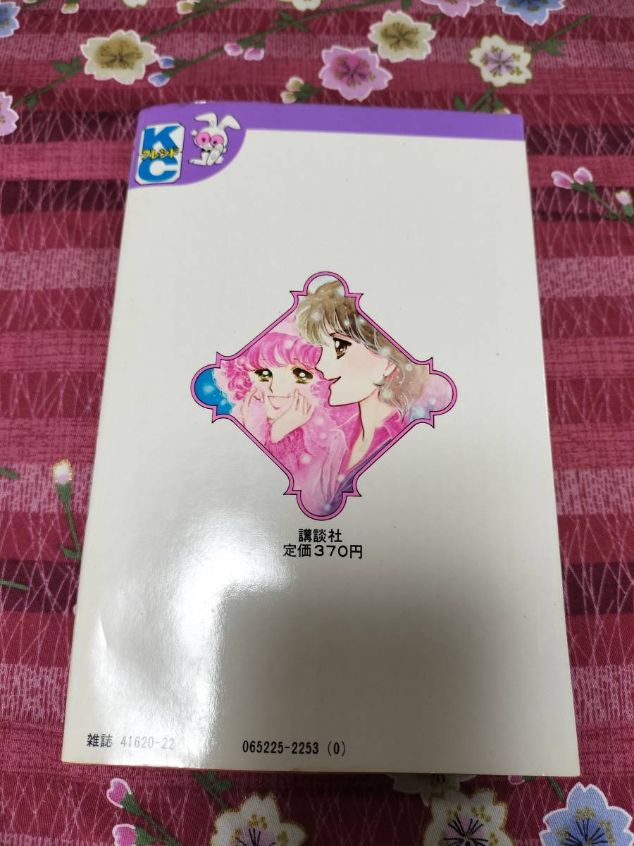 item_image_2