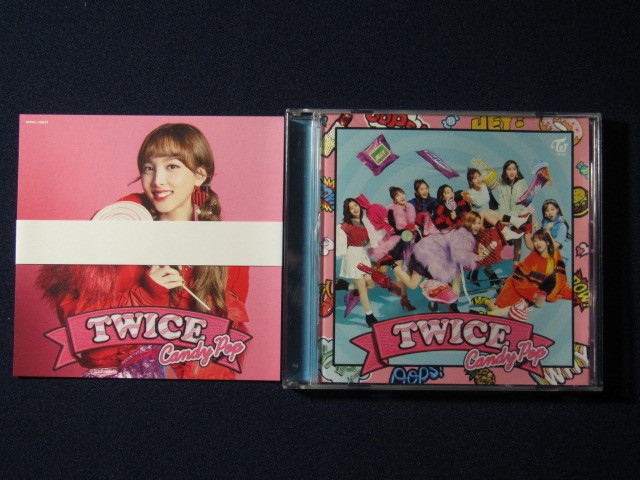 ヤフオク Cd Twice Candy Pop 限定盤 チェンジングジャ ヤフオク Cd Twice Candy Pop 限定盤 チェンジングジャ