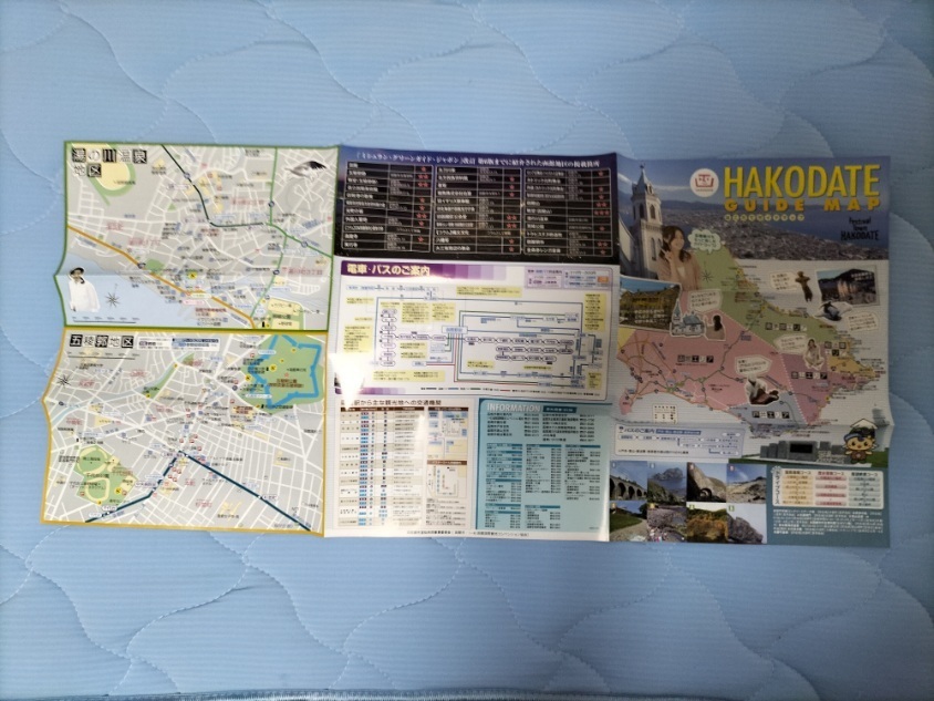 [1 jpy start ]. peace 5 fiscal year under period Hakodate bicycle race opening day degree table & Hakodate guide map KEIRIN JKA bicycle race 