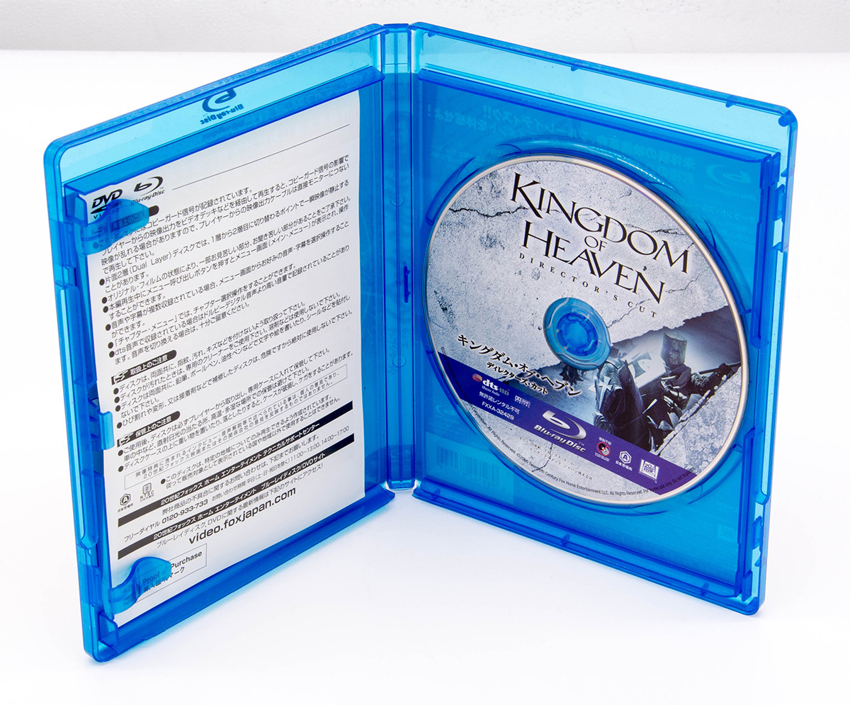キングダム・オブ・ヘブン ディレクターズカット Kingdom of Heaven ブルーレイ BD Blu-ray オーランド・ブルーム 中古 セル版_画像3