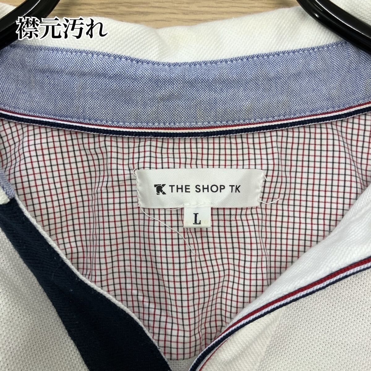THE SHOP TK The shop tea ke- polo-shirt 616-35702 L size white collar part tricolor color line Takeo Kikuchi casual 