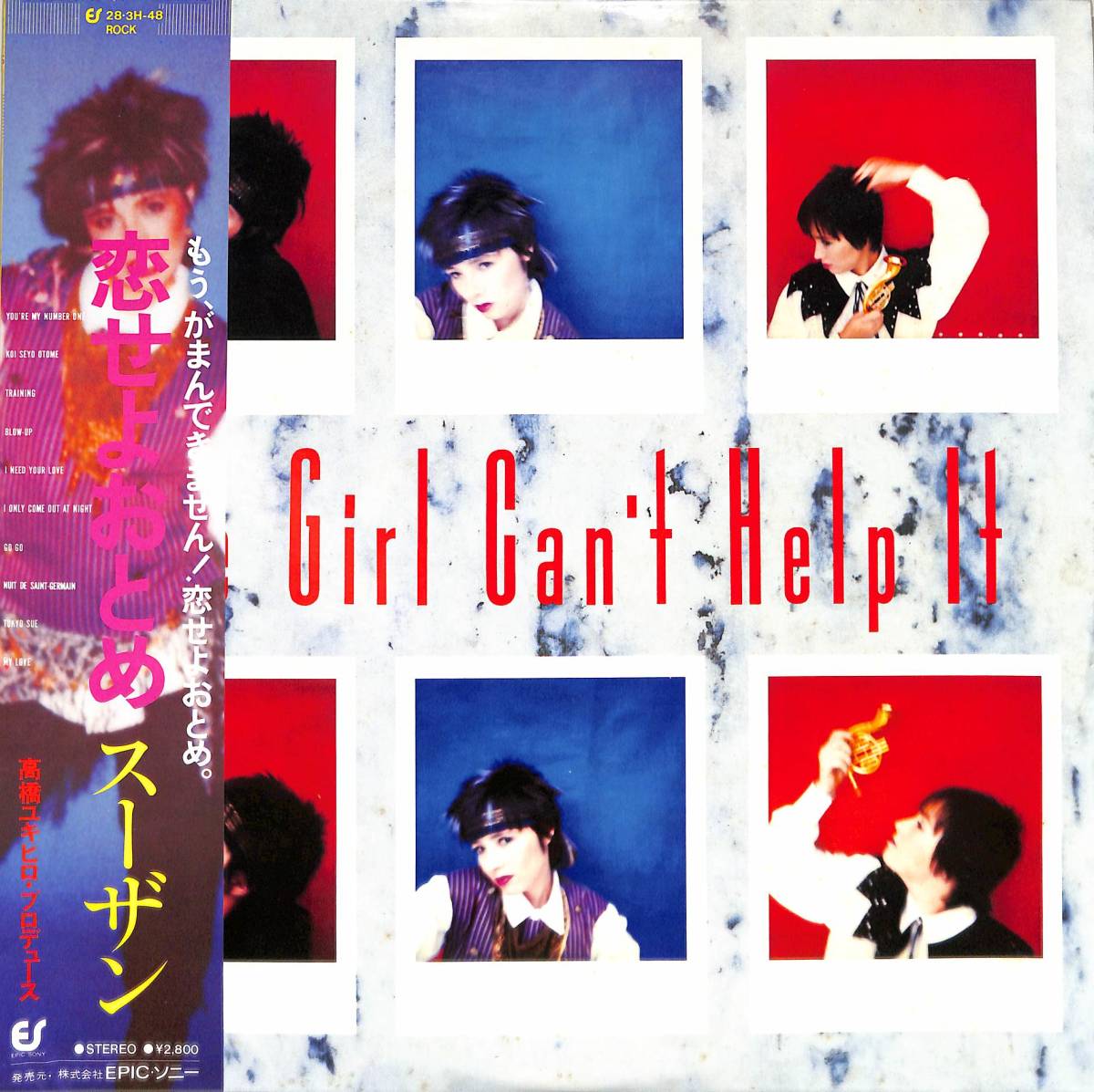 A00576500/LP/SUSAN (スーザン・ノザキ・スージー白鳥)「恋せよおとめ The Girl Cant Help It (1981年・28-3H-48・高橋幸宏プロデュース_画像1