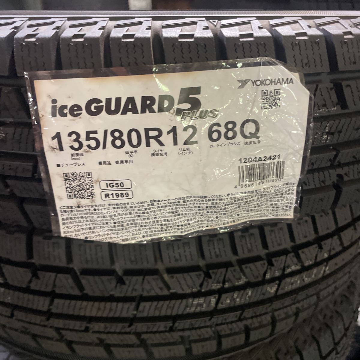 ヨコハマ135/80R12 未使用品　2021年式　4本セット：12000円_画像1