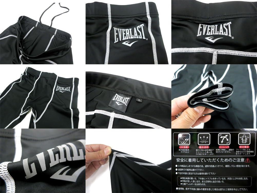 EVERLAST ランニングウェア スポーツタイツ コンプレッション UVカット 吸汗速乾 アンダーウェア メンズ チャコール S エバーラスト