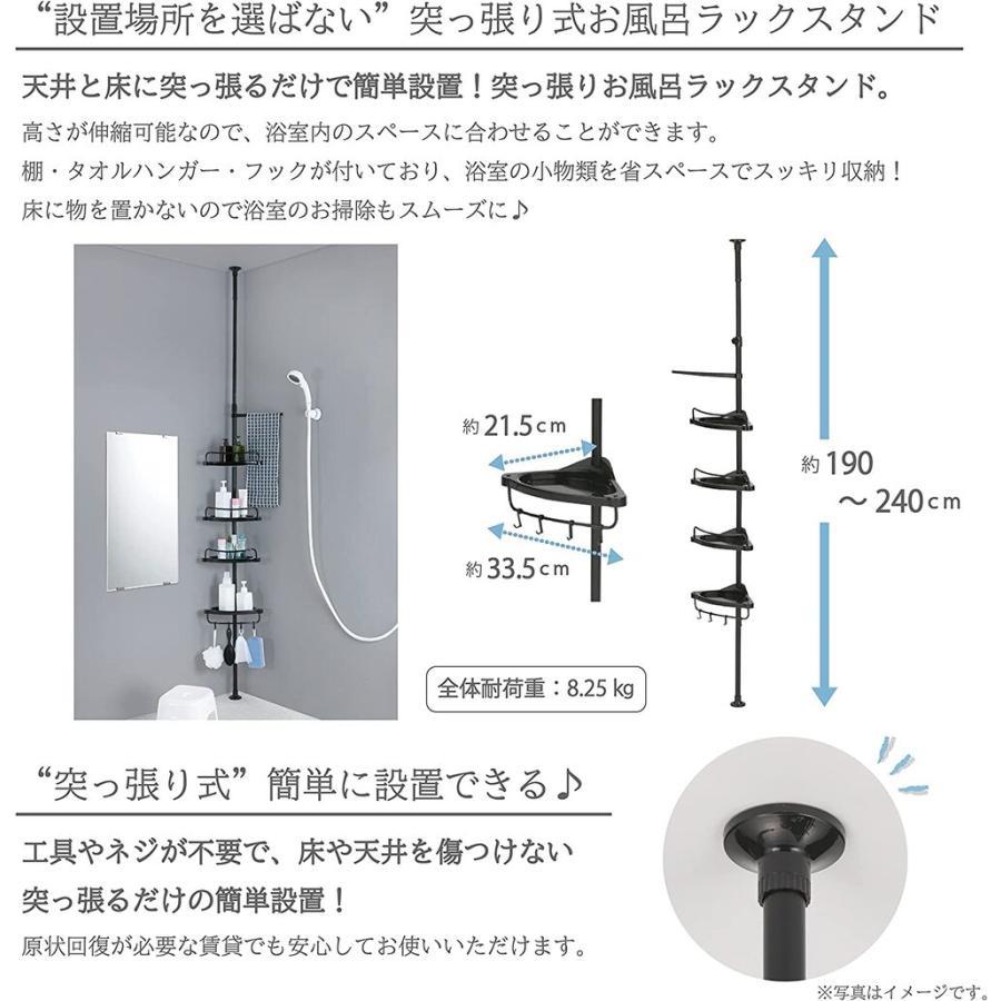 シャンプーラック ステンレス 錆びない 4段 おしゃれ お風呂 収納 バスラック 石鹸置き 突っ張り棚 浴室 ラック バスルーム 風呂 YT104_画像2