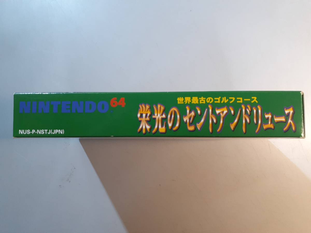 NINTENDO 64　栄光のセントアンドリュース　NUS-P-NSTJ　SETA　箱入り　1円 _画像7