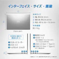 DellノートパソコンInspiron 15 3530 Corei7 SSD1T メモリー16GB_画像6