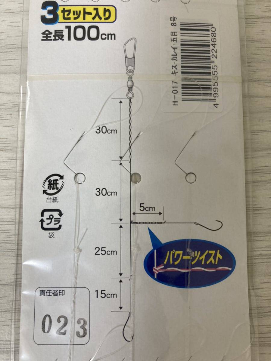 ★　未使用　マルフジ 投げ釣り 仕掛け 10号 2本針 3セット 10枚　ケン付流線 五目 カレイ キス Marufuji　★_画像3