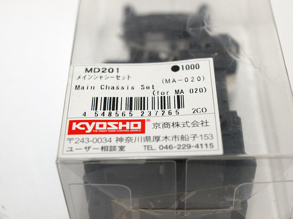 【K1153A】京商 MD201 メイン シャシー セット（MA-020）パッケージ汚れ、潰れあり（ミニッツ MINI-Z KYOSHO RC ラジコン パーツ）_画像2